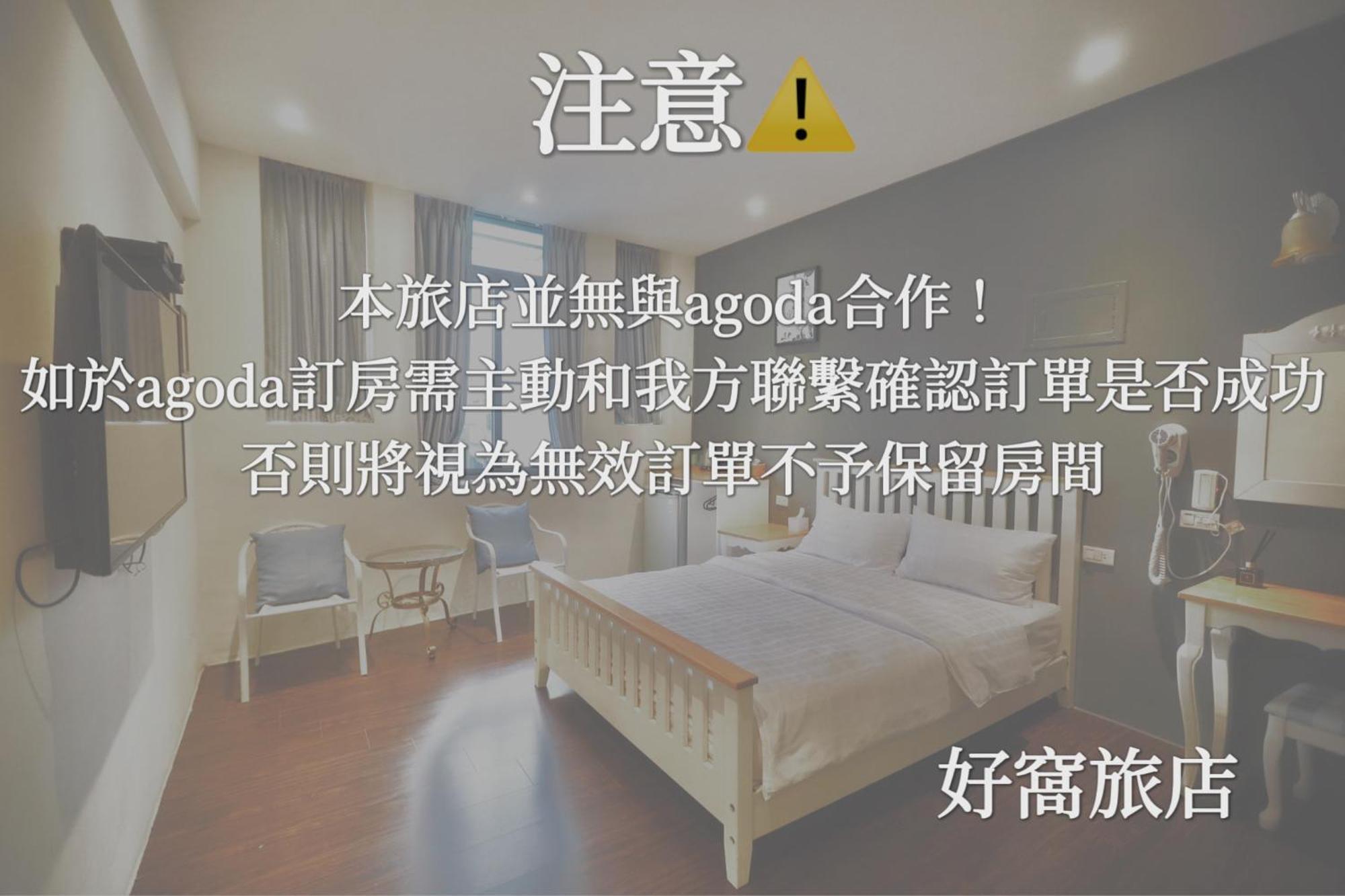好窩旅店 Hotel Heng-ch'un Exterior foto